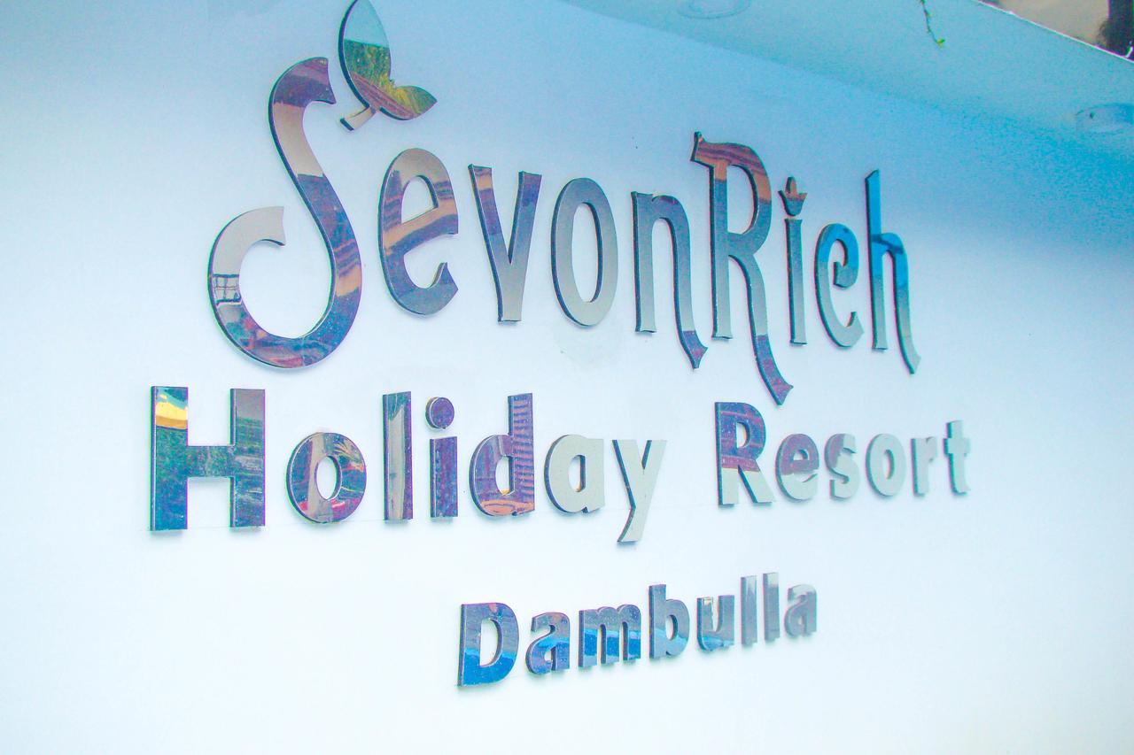 Sevonrich Holiday Resort Дамбулла Екстер'єр фото