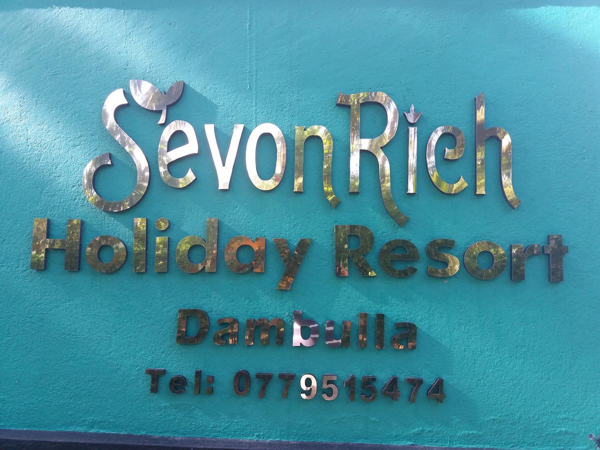 Sevonrich Holiday Resort Дамбулла Екстер'єр фото